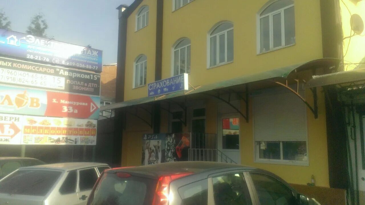 фудман на хаджи мамсурова владикавказ. мамсурова улица владикавказ. ул хаджи мамсурова владикавказ. ул хаджи мамсурова владикавказ. хаджи мамсурова 33а владикавказ.