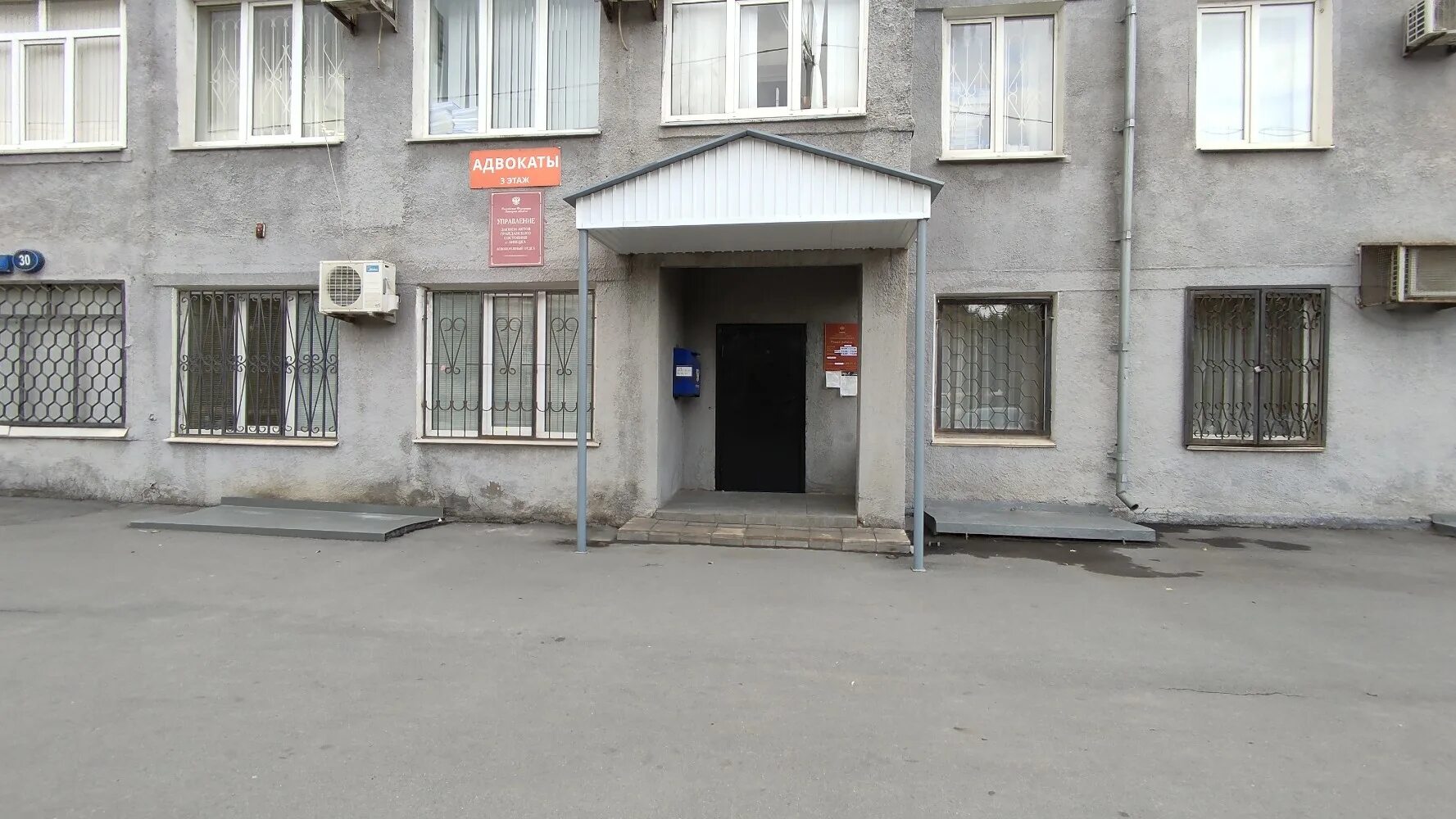 Часы работы загсов липецка. Часы работы загсов липецка