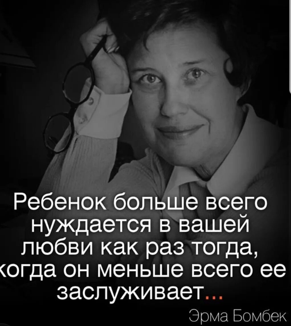 Что делает человека человеком фразы. Высказывания великих. Высказывания известных людей. Высказывания о людях. Цитаты про людей.