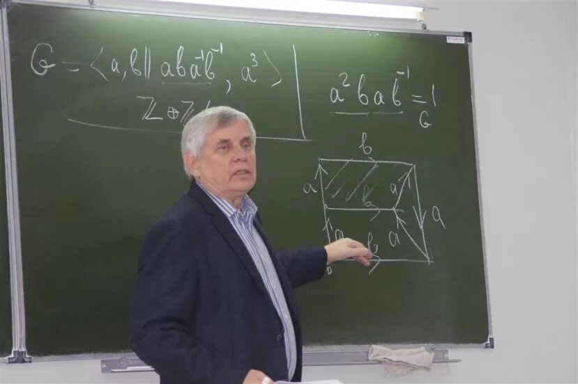 Математика в современном мире. Математик харьков. Учитель математики. Учитель математики. Современные физики.