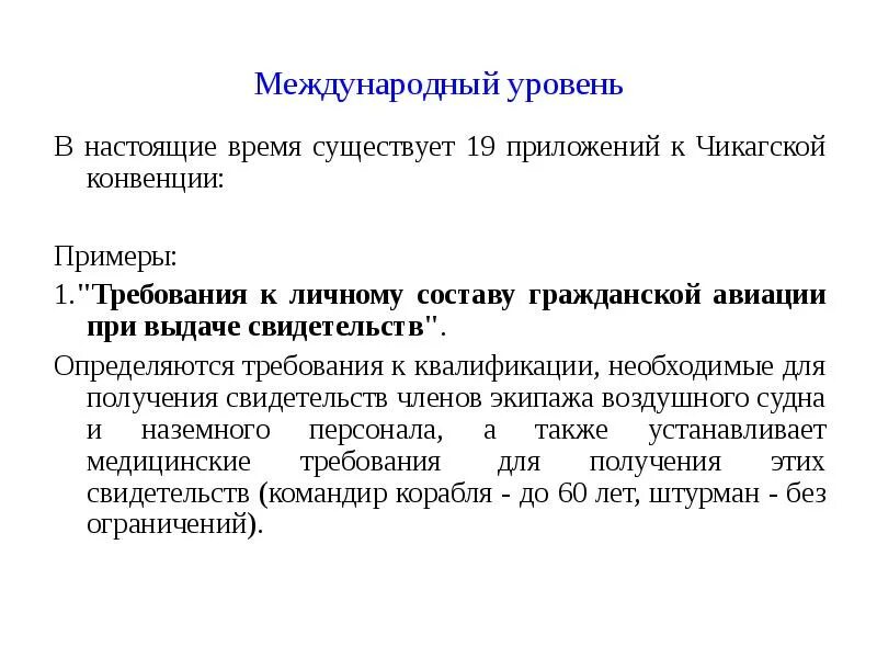 Постановление 8