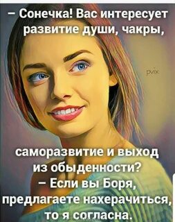 Чем интересуешься то и получаешь