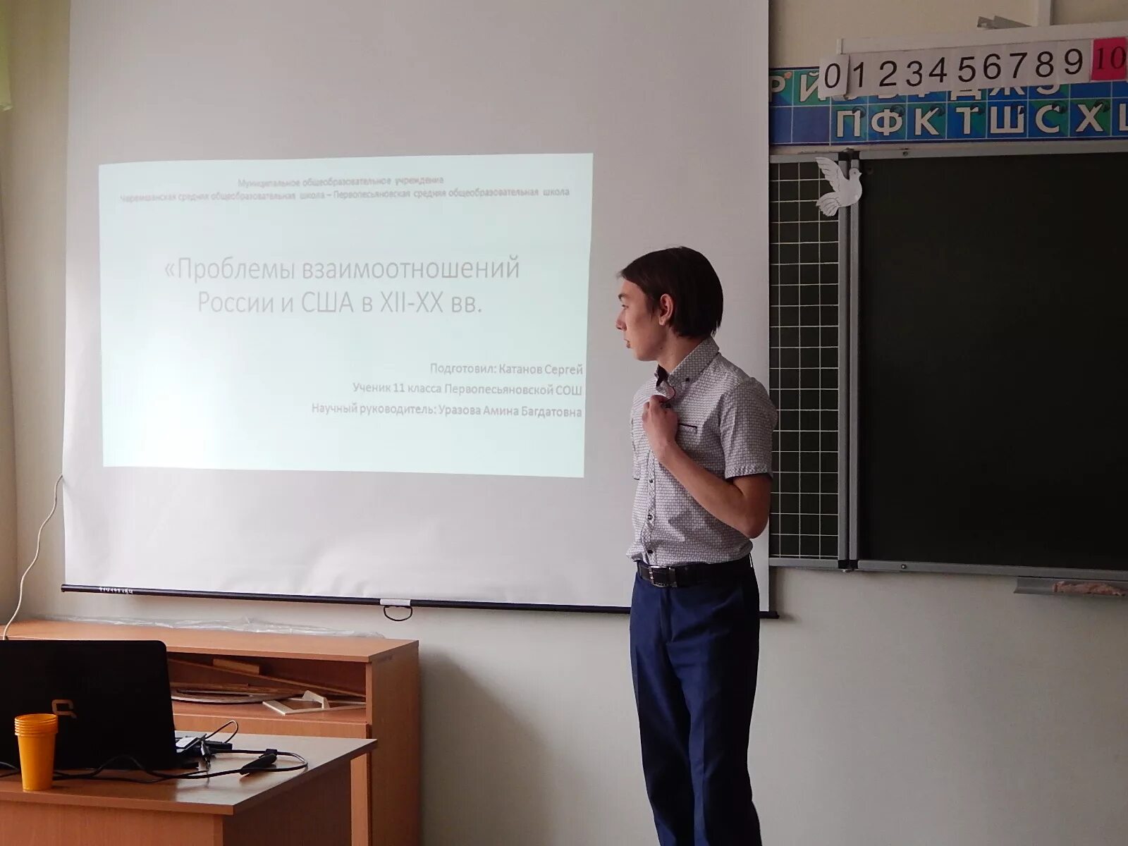 Школа 1501 новослободская. Крупнейшие компании приборостроения в россии. 15 научных. 15 научных. Кафедра вирусологии мгу.