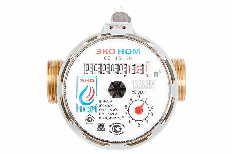 Эко ном сту 15. Эко ном сту 15