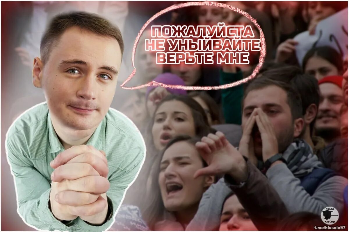 Ну и нехта. Нехта телеграмм. нехта эфир.