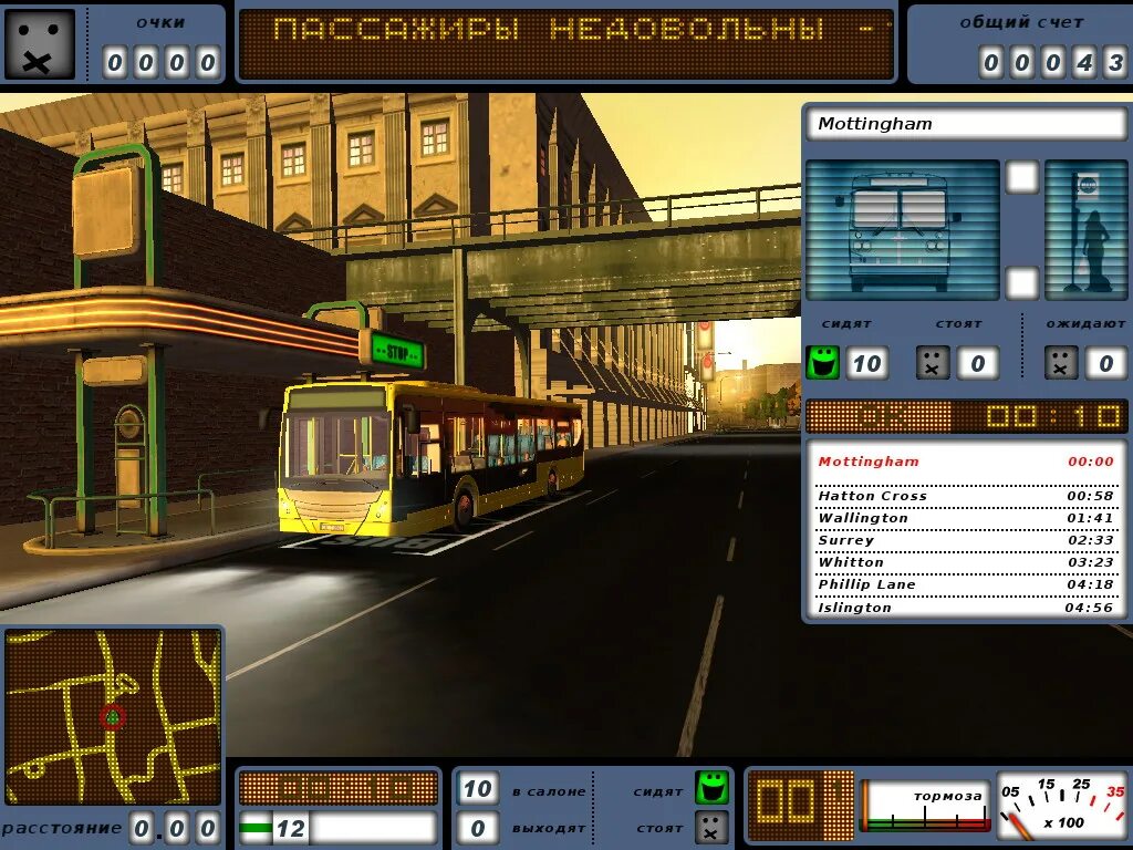 Bus drivers игра