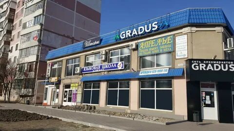 Курсы в таганроге