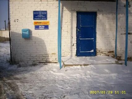 Авито жирновск