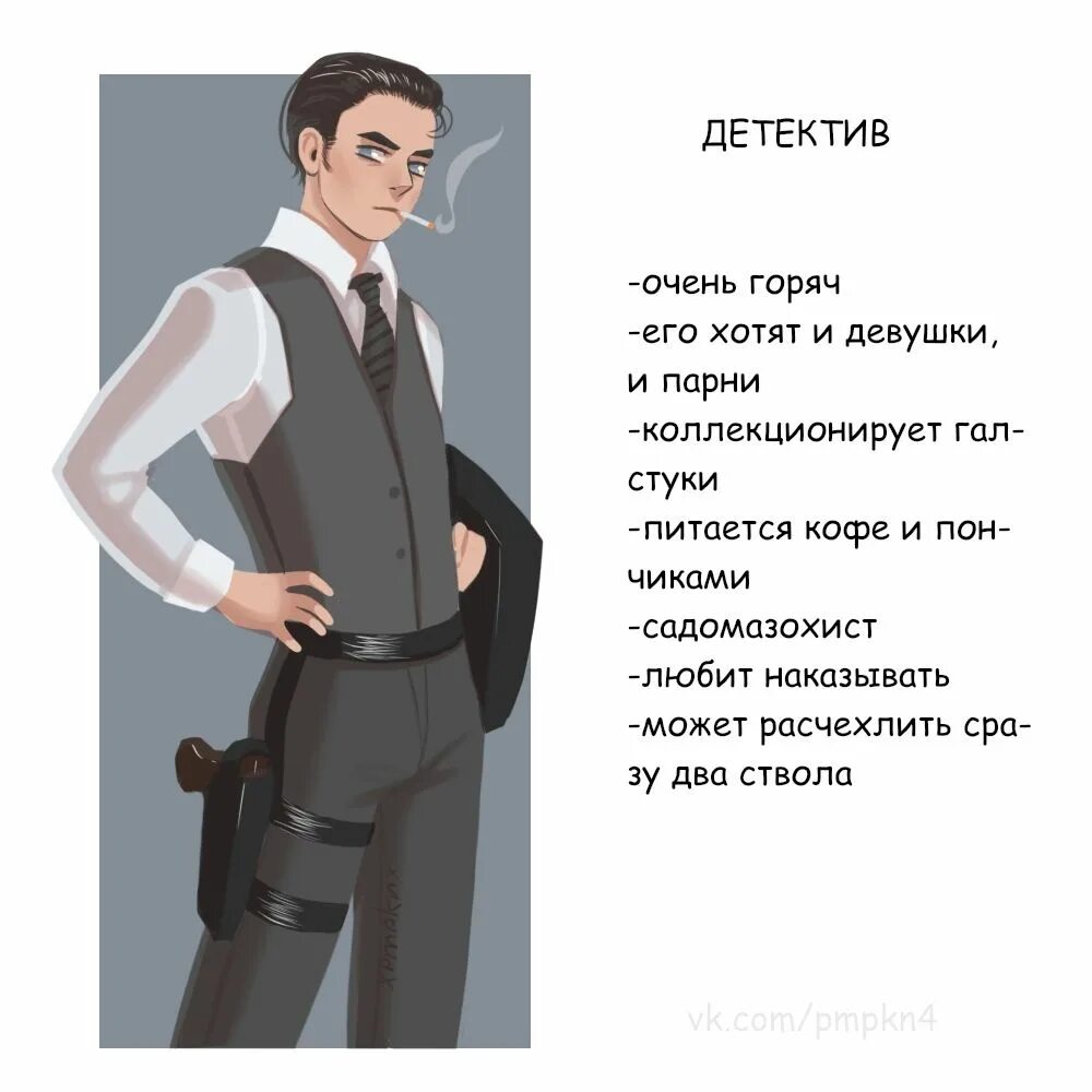 Фикбук детективы