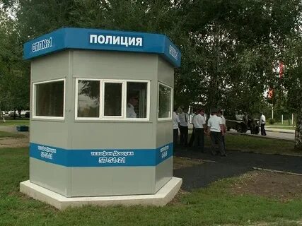 Пост полиции