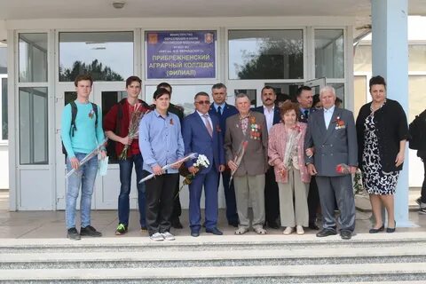 Сакский техникум сайт