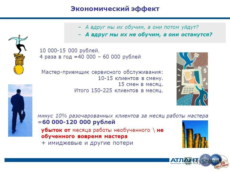 презентация опыт работы. опыт работы. профессии с зарплатой от 70000. описание команды проекта. получить опыт работы.