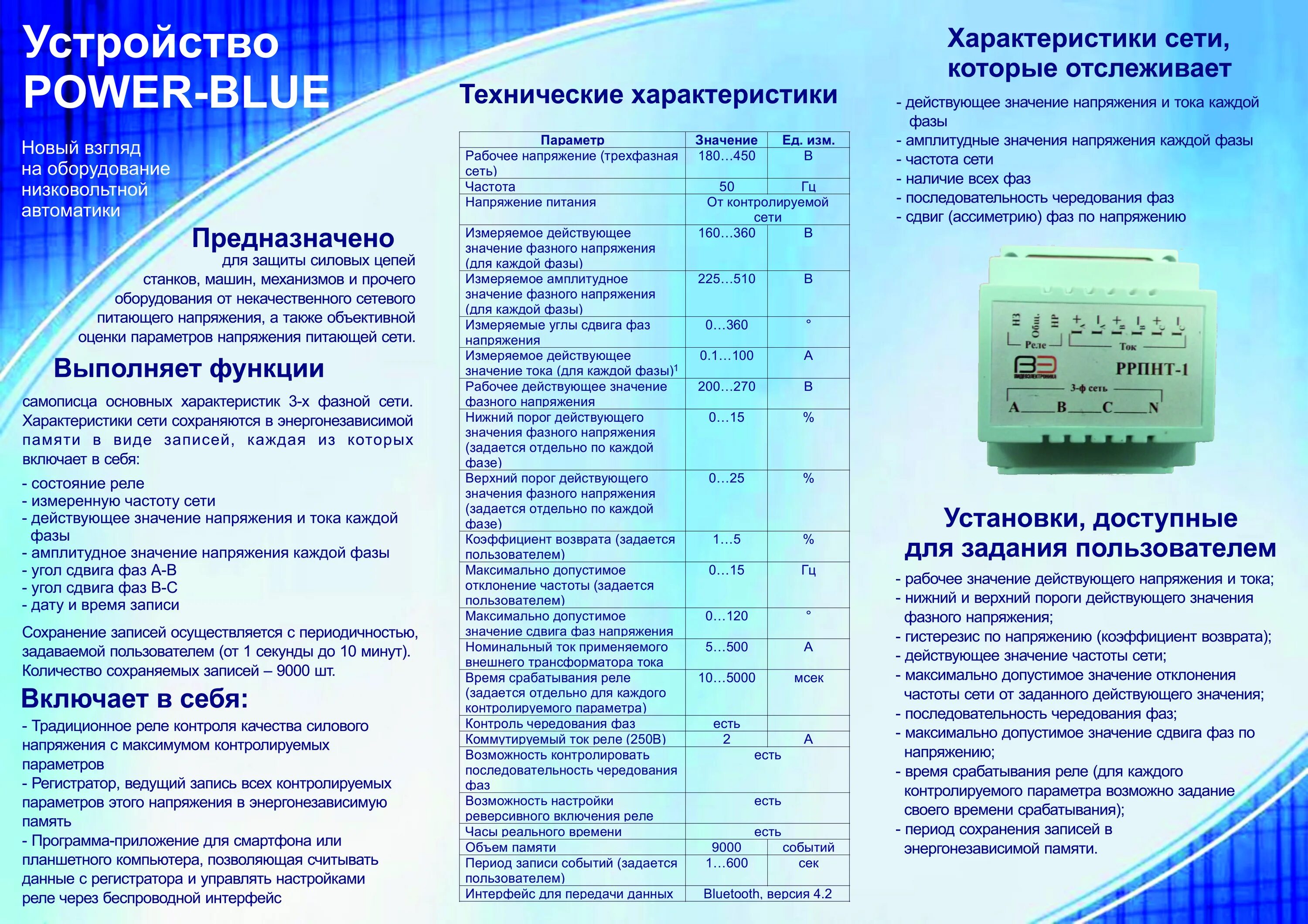 Реле напряжения ekf mrva 63a proxima подключение. Реле напряжения rbuz d63. Реле напряжения 220в digitop. Реле напряжения барьер 41 подключение. Реле напряжения 380 rbuz.