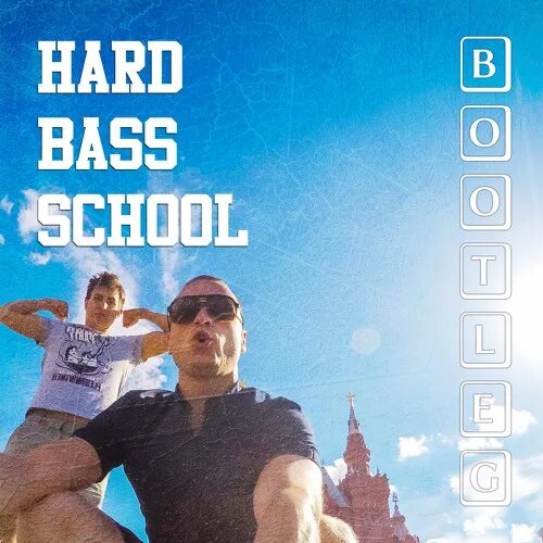 Гимн хард. Hard bass school фото. bass плейлист. hard bass school наш гимн. hard bass school состав.