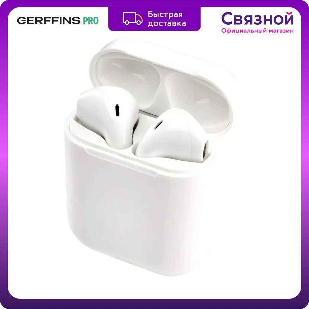 Gerffins Pro gf-TWS. Наушники Gerffins Pro TWS 001. TWS-006 Gerffins Pro. Наушники Gerffins Pro gf-TWS-005. Gerffins pro наушники