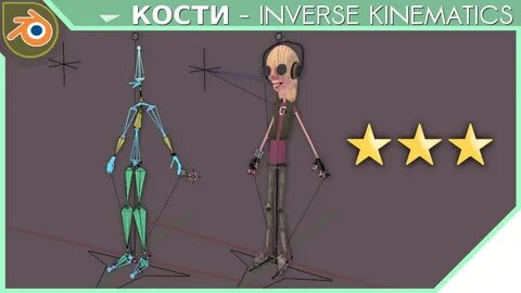 Создай про