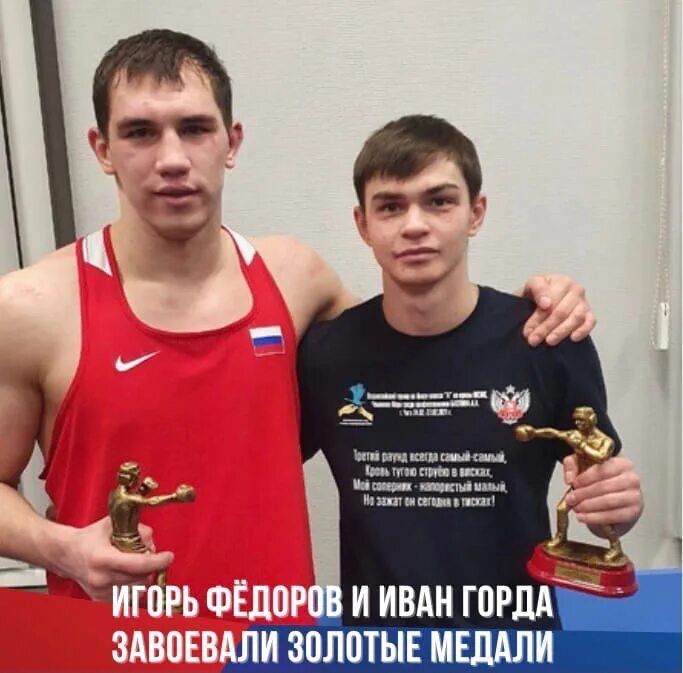 Ростик мсмк по боксу правда ли. Фотосессия боксера. Турниры класса а по боксу. Мастер международного класса по боксу. Ростик мсмк по боксу правда ли.