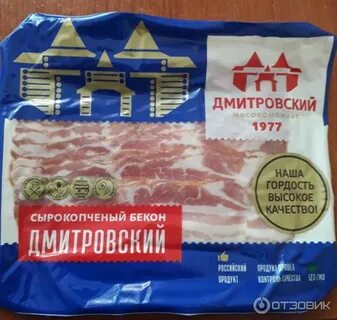Бекон папа может