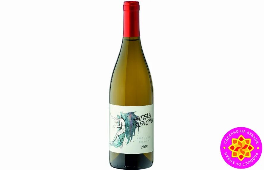 Вино sauvignon blanc 2021. Пино гриджио белое полусухое. Trapiche шардоне. Круча белое сухое. Sovinion blanc долина луары.