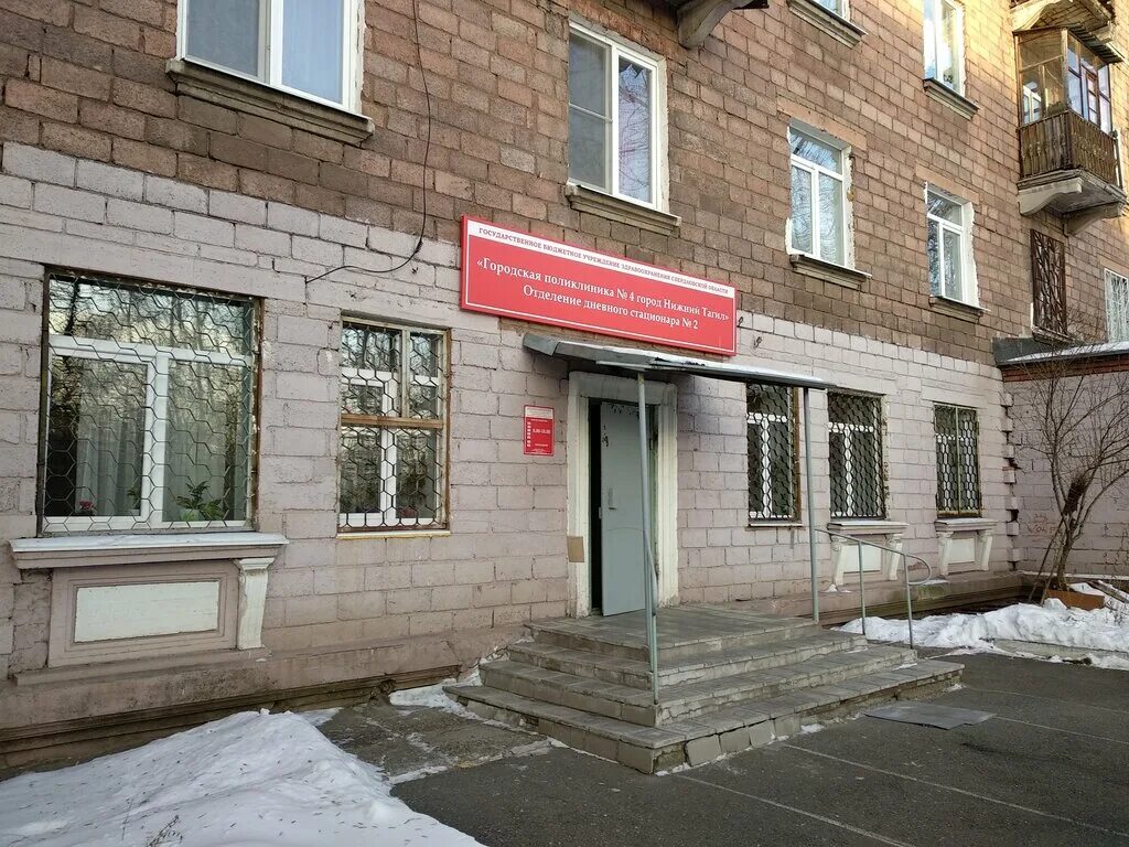 Поликлиника фото. Регистратура победы 42 нижний тагил. Регистратура победы 42 нижний тагил. Регистратура победы 42 нижний тагил. Поликлиника 90.