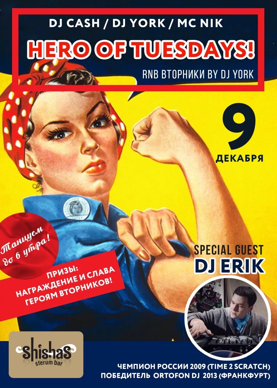 поколение героев. квартира агроном пшеница инженер вокзал. открытки отличного дня. учитель одушевленное?. мыши рокеры с марса картинки в высоком качестве.