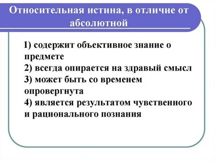Чем отличается относительная от абсолютной