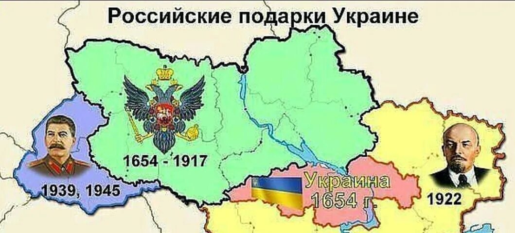Новая карта Украины после распада. Карта разделения Украины. Как поделят Украину карта. Карта развала Украины. Правда ли что украина сдалась 2024 год