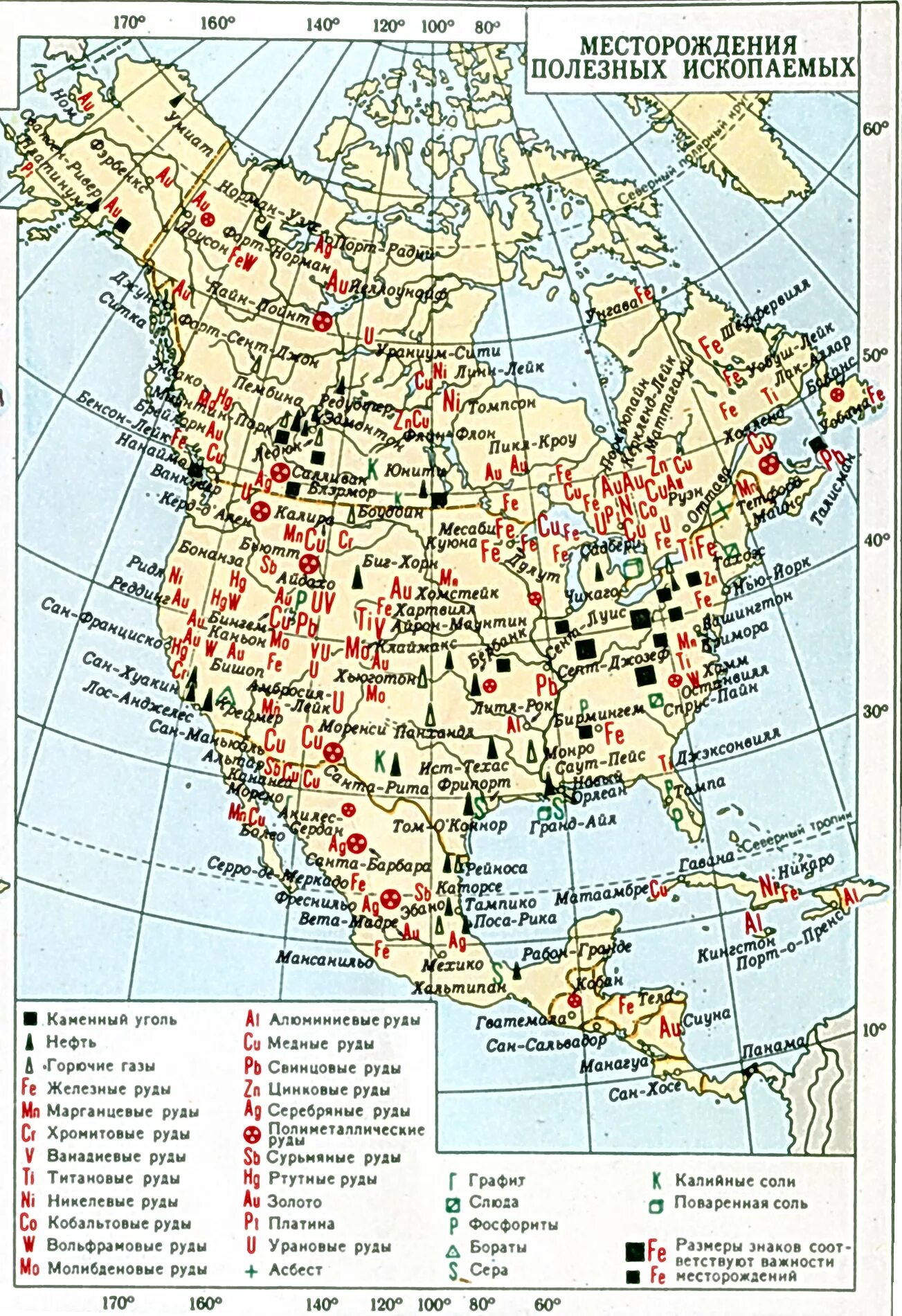 Что добывают в сша больше всего. Минеральные ресурсы США карта. Карта Северной Америки месторождения полезных ископаемых. Полезные ископаемые США на карте. Месторождения полезных ископаемых Северной Америки.