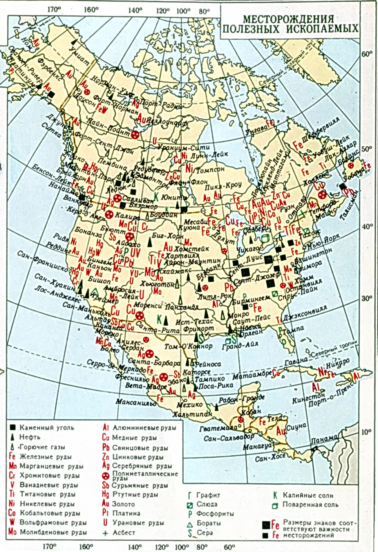 Какие полезные ископаемые в северной америке. Минеральные ресурсы США карта. Карта Северной Америки месторождения полезных ископаемых. Полезные ископаемые США на карте. Месторождения полезных ископаемых Северной Америки.