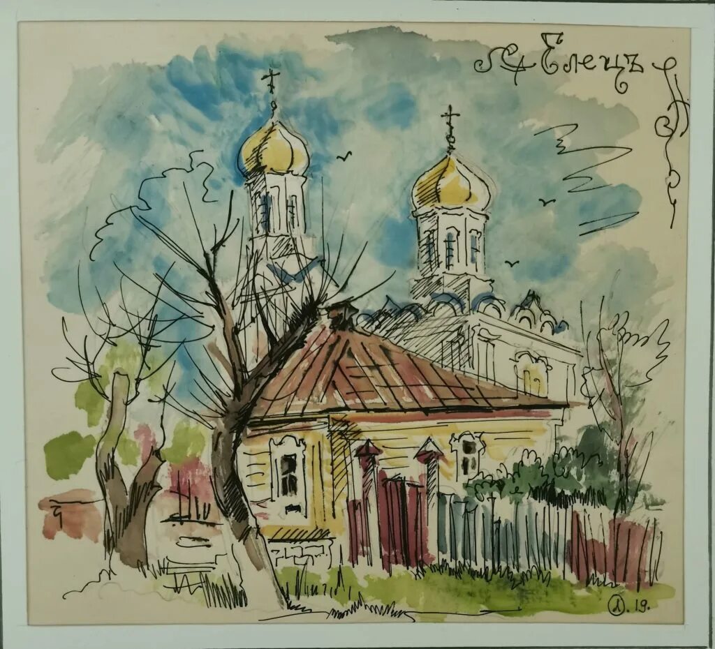 Рисунки ельца. Городской пейзаж елец. Рисунки ельца. Достопримечательности ельца рисунки. Рисунки ельца.
