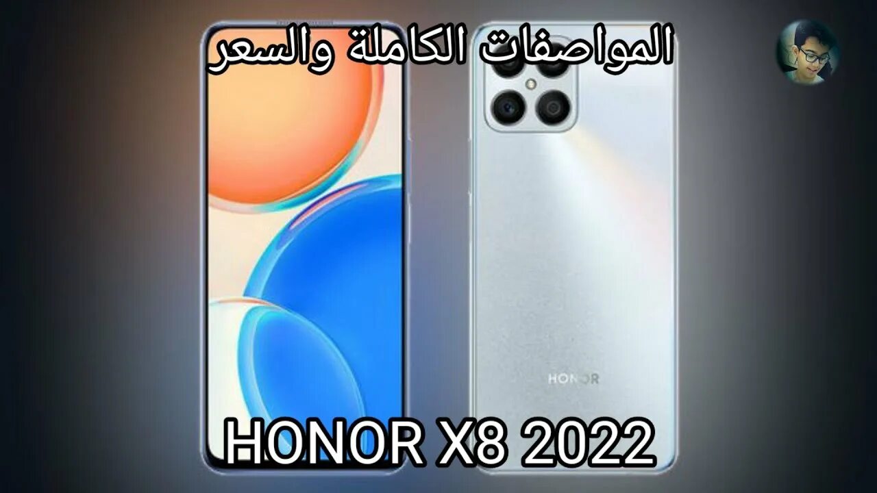 Honor 8x. Хонор 8х 128гб. Honor x8 2022. Honor 8x 128gb. Honor x8c