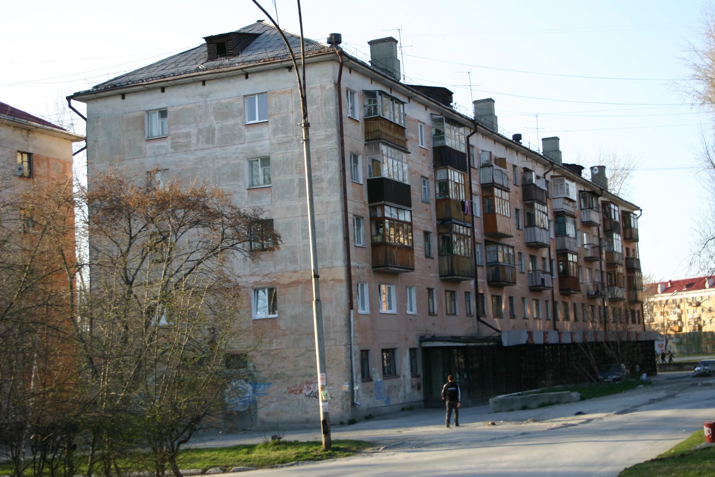 ул. Победы, 30 - Асбест