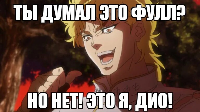Но их нет