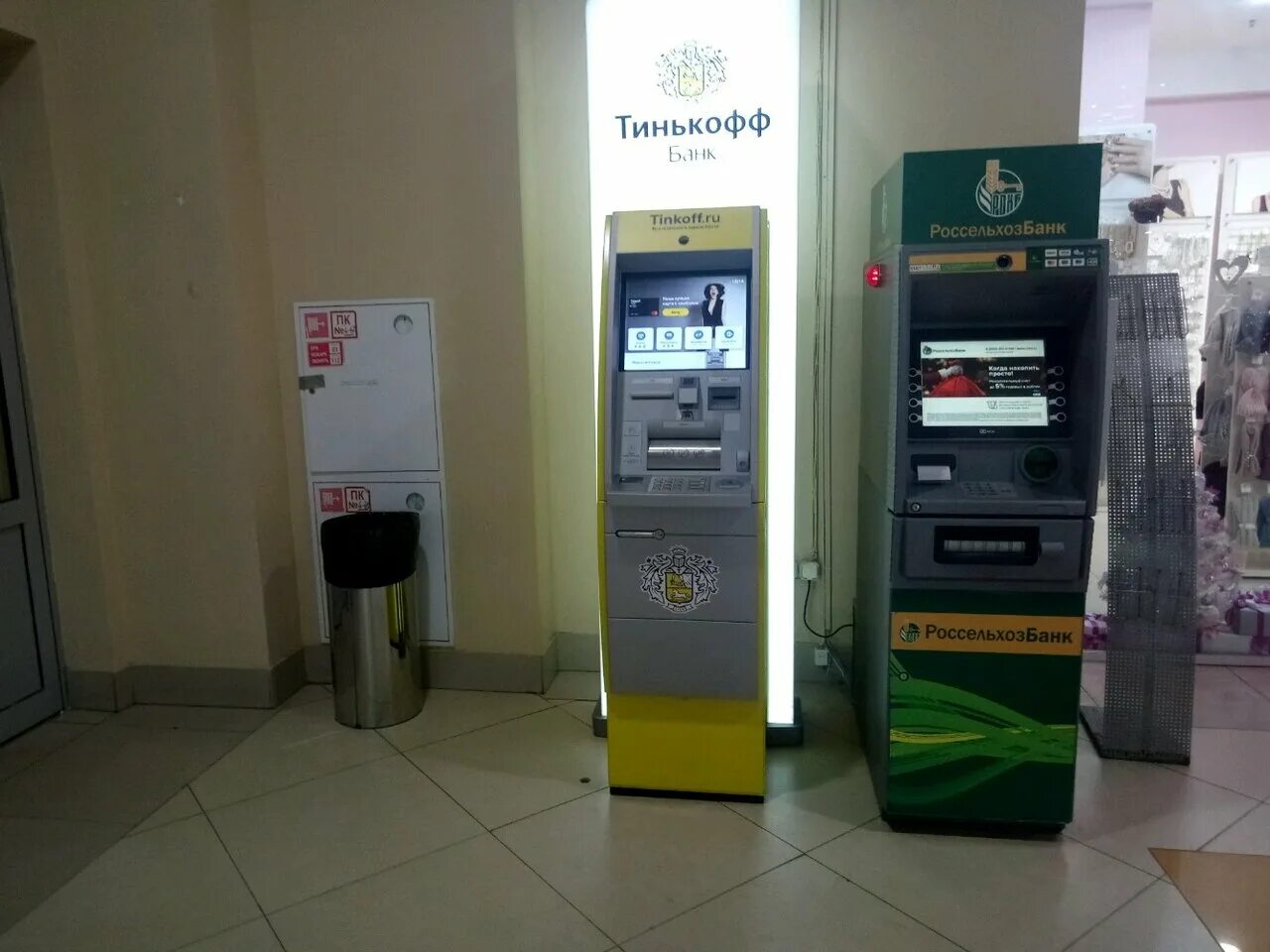 Тинькофф в чебоксарах адрес. Тинькофф в чебоксарах адрес. Банкоматы тинькофф в москве. Тинькофф в чебоксарах адрес. Тинькофф банк филиалы.