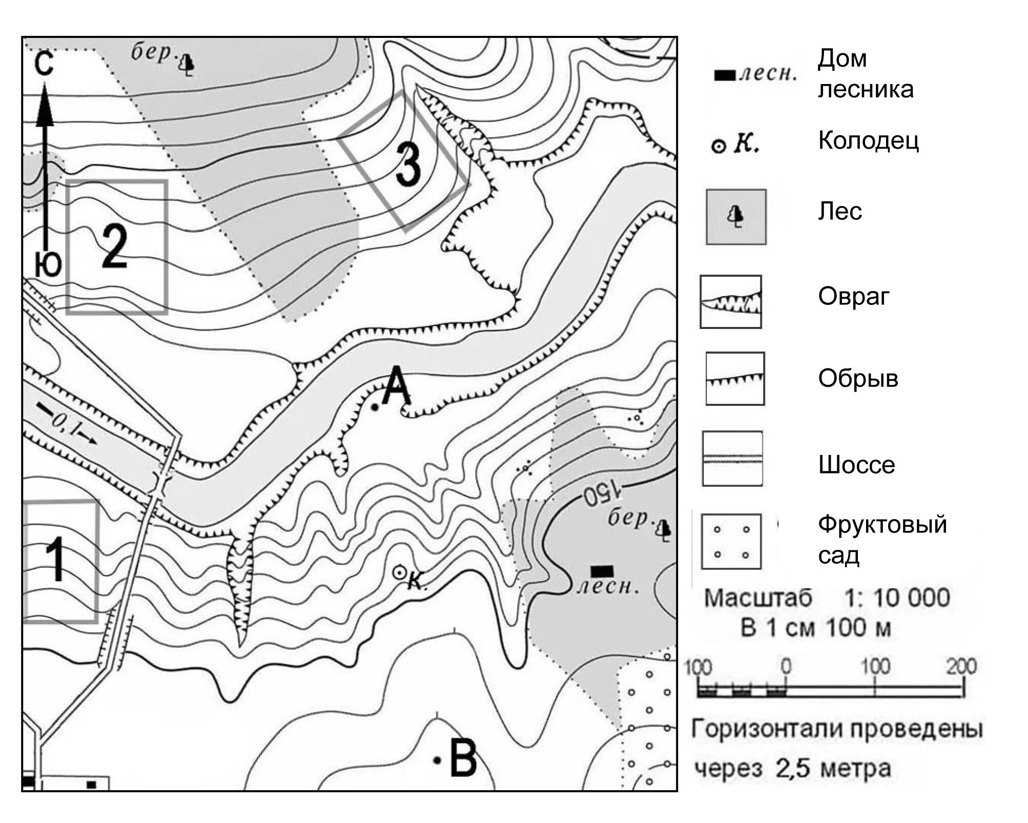 Срез география. План местности топография. Южная экспозиция склона на топографической карте. Южный склон на топографической карте. Фрагмент изображения рельефа на топографической карте.