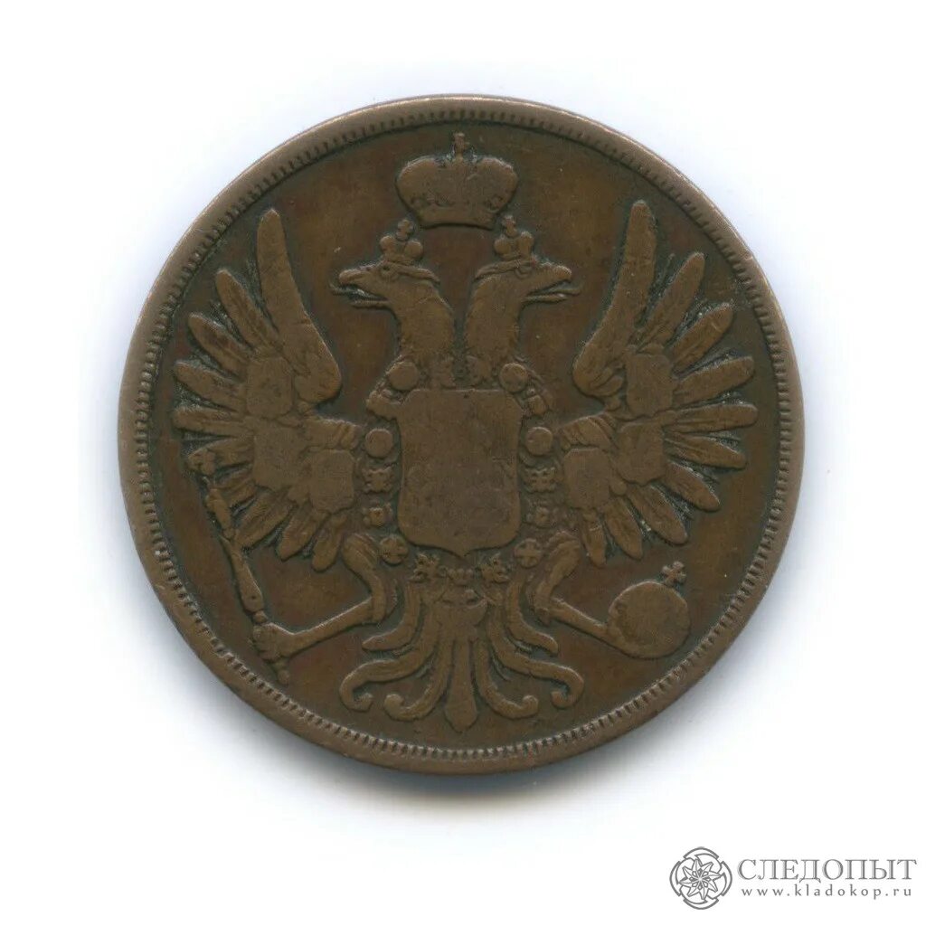 2 копейки 1856. 2 копейки 1856 года. 2 копейки вм 1856 год.