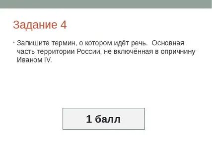 Речь идет о большом количестве