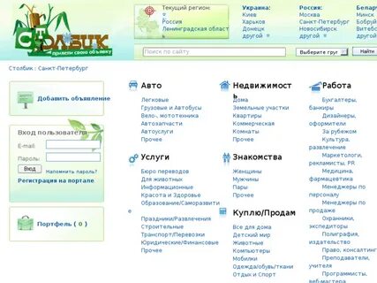 Доска бесплатных объявлений с номера телефона