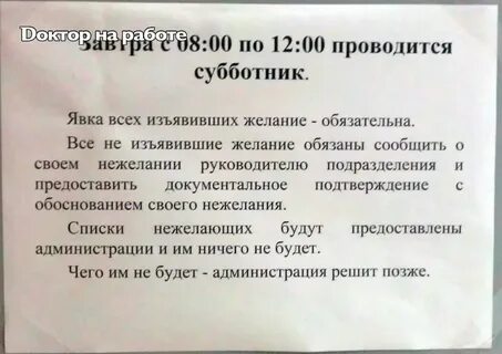 Явка обязательна или обязательно как писать