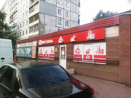 П ра пр
