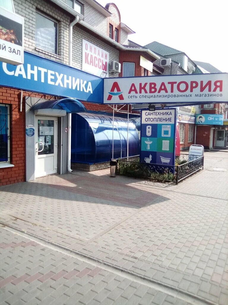 акватория на хользунова воронеж. акватория воронеж ванная мебель. машиностроителей 8 воронеж акватория. телефон магазина акватория. акватория ижевск.