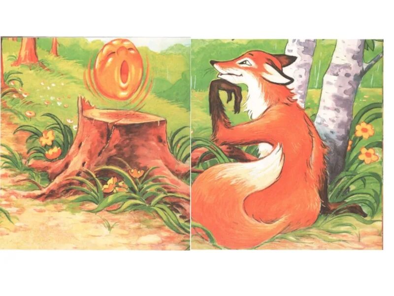 Лиса и кувшин русская народная сказка. Д. К. Картина лиса с лисятами. Сказки про лису.