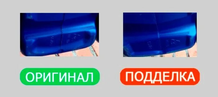 Мак 3 как отличить подделку. Как отличить подделку масла эльф. масло elf как отличить подделку от оригинала.