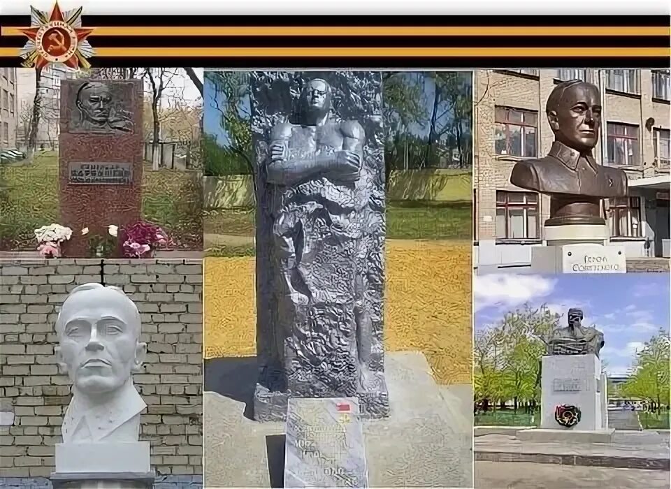 Подвиг дмитрия карбышева. Карбышев герой советского союза подвиг. генерал дмитрий карбышев подвиг. карбышев подвиг памятник.