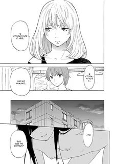 Секрет формы