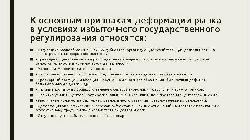 К основным признакам проекта относят К сложным методам оценки инвестиционных проектов относят расчет следующего показ