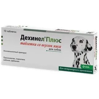 Антигистаминное щенку