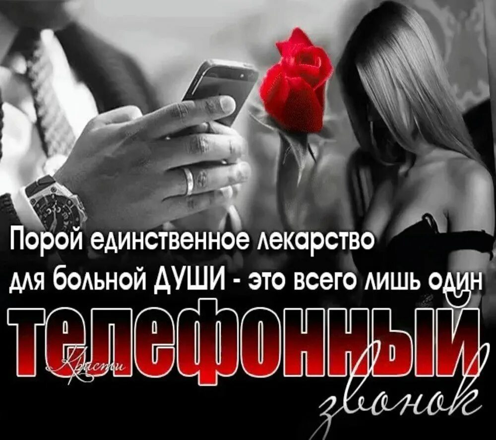 А душе так хочется чего