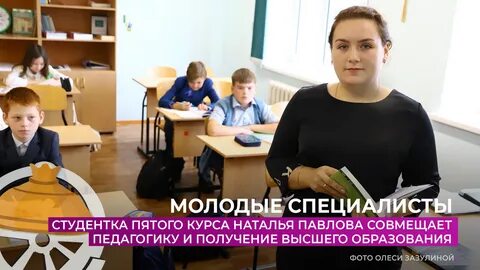 5 студентка