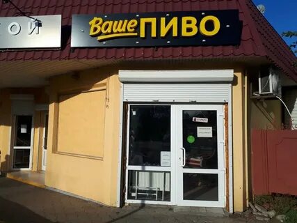 Ленинградская староминская